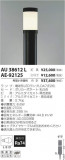 ߾ KOIZUMI ѡ AE-92125þʾLEDη¡ʰΡѤ䡡Ҹ -LIGHTING DEPOT-