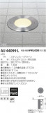 ߾ KOIZUMI LED ȥɥ AU44099LþʾLEDη¡ʰΡѤ䡡Ҹ -LIGHTING DEPOT-