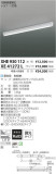 ߾ KOIZUMI LED ١饤 XHE930112þʾLEDη¡ʰΡѤ䡡Ҹ -LIGHTING DEPOT-