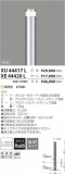 ߾ KOIZUMI LED ȥɥ XU44417LþʾLEDη¡ʰΡѤ䡡Ҹ -LIGHTING DEPOT-