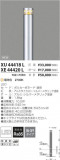 ߾ KOIZUMI LED ȥɥ XU44418LþʾLEDη¡ʰΡѤ䡡Ҹ -LIGHTING DEPOT-