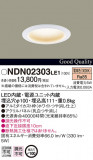 Panasonic LED 饤 NDN02303LE1þʾLEDη¡ʰΡѤ䡡Ҹ -LIGHTING DEPOT-