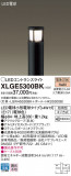 Panasonic LED ƥꥢȥɥ XLGE5300BKþʾLEDη¡ʰΡѤ䡡Ҹ -LIGHTING DEPOT-