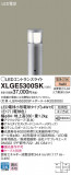 Panasonic LED ƥꥢȥɥ XLGE5300SKþʾLEDη¡ʰΡѤ䡡Ҹ -LIGHTING DEPOT-