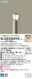 Panasonic LED ƥꥢȥɥ XLGE5300YKþʾLEDη¡ʰΡѤ䡡Ҹ -LIGHTING DEPOT-