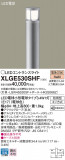 Panasonic LED ƥꥢȥɥ XLGE530SHFþʾLEDη¡ʰΡѤ䡡Ҹ -LIGHTING DEPOT-