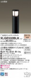 Panasonic LED ƥꥢȥɥ XLGE532BLKþʾLEDη¡ʰΡѤ䡡Ҹ -LIGHTING DEPOT-