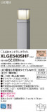 Panasonic LED ƥꥢȥɥ XLGE540SHFþʾLEDη¡ʰΡѤ䡡Ҹ -LIGHTING DEPOT-