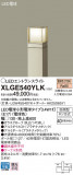 Panasonic LED ƥꥢȥɥ XLGE540YLKþʾLEDη¡ʰΡѤ䡡Ҹ -LIGHTING DEPOT-