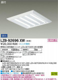 DAIKO ŵ ١饤 LZB-92696XWþʾLEDη¡ʰΡѤ䡡Ҹ -LIGHTING DEPOT-