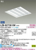 DAIKO ŵ ١饤 LZB-92738XWþʾLEDη¡ʰΡѤ䡡Ҹ -LIGHTING DEPOT-