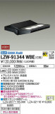 DAIKO ŵ ȥɥݥåȥ饤 LZW-91344WBEþʾLEDη¡ʰΡѤ䡡Ҹ -LIGHTING DEPOT-