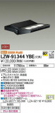 DAIKO ŵ ȥɥݥåȥ饤 LZW-91344YBEþʾLEDη¡ʰΡѤ䡡Ҹ -LIGHTING DEPOT-