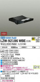 DAIKO ŵ ȥɥݥåȥ饤 LZW-92186WBEþʾLEDη¡ʰΡѤ䡡Ҹ -LIGHTING DEPOT-