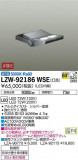 DAIKO ŵ ȥɥݥåȥ饤 LZW-92186WSEþʾLEDη¡ʰΡѤ䡡Ҹ -LIGHTING DEPOT-