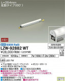 DAIKO ŵ ȥɥ饤饤 LZW-92882WTþʾLEDη¡ʰΡѤ䡡Ҹ -LIGHTING DEPOT-