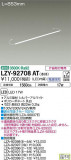 DAIKO ŵ ܾѴ LZY-92708ATþʾLEDη¡ʰΡѤ䡡Ҹ -LIGHTING DEPOT-