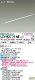 DAIKO ŵ ܾѴ LZY-92709ATþʾLEDη¡ʰΡѤ䡡Ҹ -LIGHTING DEPOT-