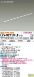 DAIKO ŵ ܾѴ LZY-92710LTþʾLEDη¡ʰΡѤ䡡Ҹ -LIGHTING DEPOT-