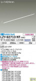 DAIKO ŵ ܾѴ LZY-92710NTþʾLEDη¡ʰΡѤ䡡Ҹ -LIGHTING DEPOT-