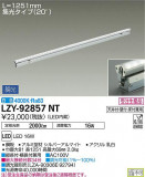 DAIKO ŵ ܾѴ LZY-92857NTþʾLEDη¡ʰΡѤ䡡Ҹ -LIGHTING DEPOT-