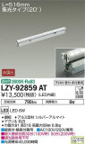 DAIKO ŵ ܾѴ LZY-92859ATþʾLEDη¡ʰΡѤ䡡Ҹ -LIGHTING DEPOT-