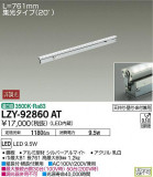 DAIKO ŵ ܾѴ LZY-92860ATþʾLEDη¡ʰΡѤ䡡Ҹ -LIGHTING DEPOT-