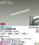 DAIKO ŵ ܾѴ LZY-92860NTþʾLEDη¡ʰΡѤ䡡Ҹ -LIGHTING DEPOT-