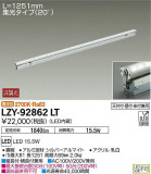 DAIKO ŵ ܾѴ LZY-92862LTþʾLEDη¡ʰΡѤ䡡Ҹ -LIGHTING DEPOT-