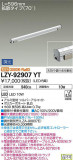 DAIKO ŵ ܾѴ LZY-92907YTþʾLEDη¡ʰΡѤ䡡Ҹ -LIGHTING DEPOT-