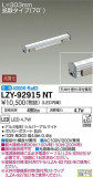 DAIKO ŵ ܾѴ LZY-92915NTþʾLEDη¡ʰΡѤ䡡Ҹ -LIGHTING DEPOT-