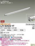 DAIKO ŵ ܾѴ LZY-92922YTþʾLEDη¡ʰΡѤ䡡Ҹ -LIGHTING DEPOT-