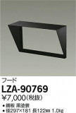 DAIKO ŵ ա LZA-90769þʾLEDη¡ʰΡѤ䡡Ҹ -LIGHTING DEPOT-