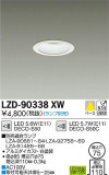 DAIKO ŵ 饤 LZD-90338XWþʾLEDη¡ʰΡѤ䡡Ҹ -LIGHTING DEPOT-