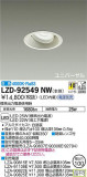 DAIKO ŵ ˥С饤 LZD-92549NWþʾLEDη¡ʰΡѤ䡡Ҹ -LIGHTING DEPOT-