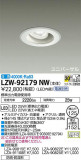 DAIKO ŵ Ἴ˥С饤 LZW-92179NWþʾLEDη¡ʰΡѤ䡡Ҹ -LIGHTING DEPOT-