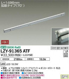 DAIKO ŵ ܾѴ LZY-91365ATFþʾLEDη¡ʰΡѤ䡡Ҹ -LIGHTING DEPOT-