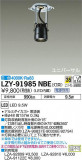 DAIKO ŵ ƥ饤 LZY-91985NBEþʾLEDη¡ʰΡѤ䡡Ҹ -LIGHTING DEPOT-