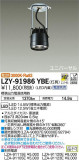DAIKO ŵ ƥ饤 LZY-91986YBEþʾLEDη¡ʰΡѤ䡡Ҹ -LIGHTING DEPOT-