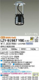 DAIKO ŵ ƥ饤 LZY-91987YBEþʾLEDη¡ʰΡѤ䡡Ҹ -LIGHTING DEPOT-