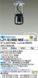 DAIKO ŵ ƥ饤 LZY-91988NBEþʾLEDη¡ʰΡѤ䡡Ҹ -LIGHTING DEPOT-
