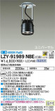 DAIKO ŵ ƥ饤 LZY-91989NBEþʾLEDη¡ʰΡѤ䡡Ҹ -LIGHTING DEPOT-