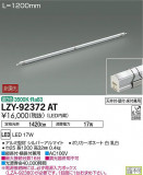 DAIKO ŵ ܾѴ LZY-92372ATþʾLEDη¡ʰΡѤ䡡Ҹ -LIGHTING DEPOT-