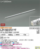 DAIKO ŵ ܾѴ LZY-92372YTþʾLEDη¡ʰΡѤ䡡Ҹ -LIGHTING DEPOT-