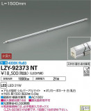 DAIKO ŵ ܾѴ LZY-92373NTþʾLEDη¡ʰΡѤ䡡Ҹ -LIGHTING DEPOT-