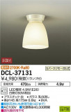 DAIKO ŵ  DCL-37131þʾLEDη¡ʰΡѤ䡡Ҹ -LIGHTING DEPOT-