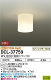 DAIKO ŵ  DCL-37759þʾLEDη¡ʰΡѤ䡡Ҹ -LIGHTING DEPOT-