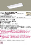 Panasonic ١饤 XLX230DEVLE9þʾLEDη¡ʰΡѤ䡡Ҹ -LIGHTING DEPOT-