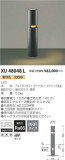 ߾ KOIZUMI ǥ饤 XU48048LþʾLEDη¡ʰΡѤ䡡Ҹ -LIGHTING DEPOT-