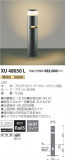 ߾ KOIZUMI ǥ饤 XU48050LþʾLEDη¡ʰΡѤ䡡Ҹ -LIGHTING DEPOT-